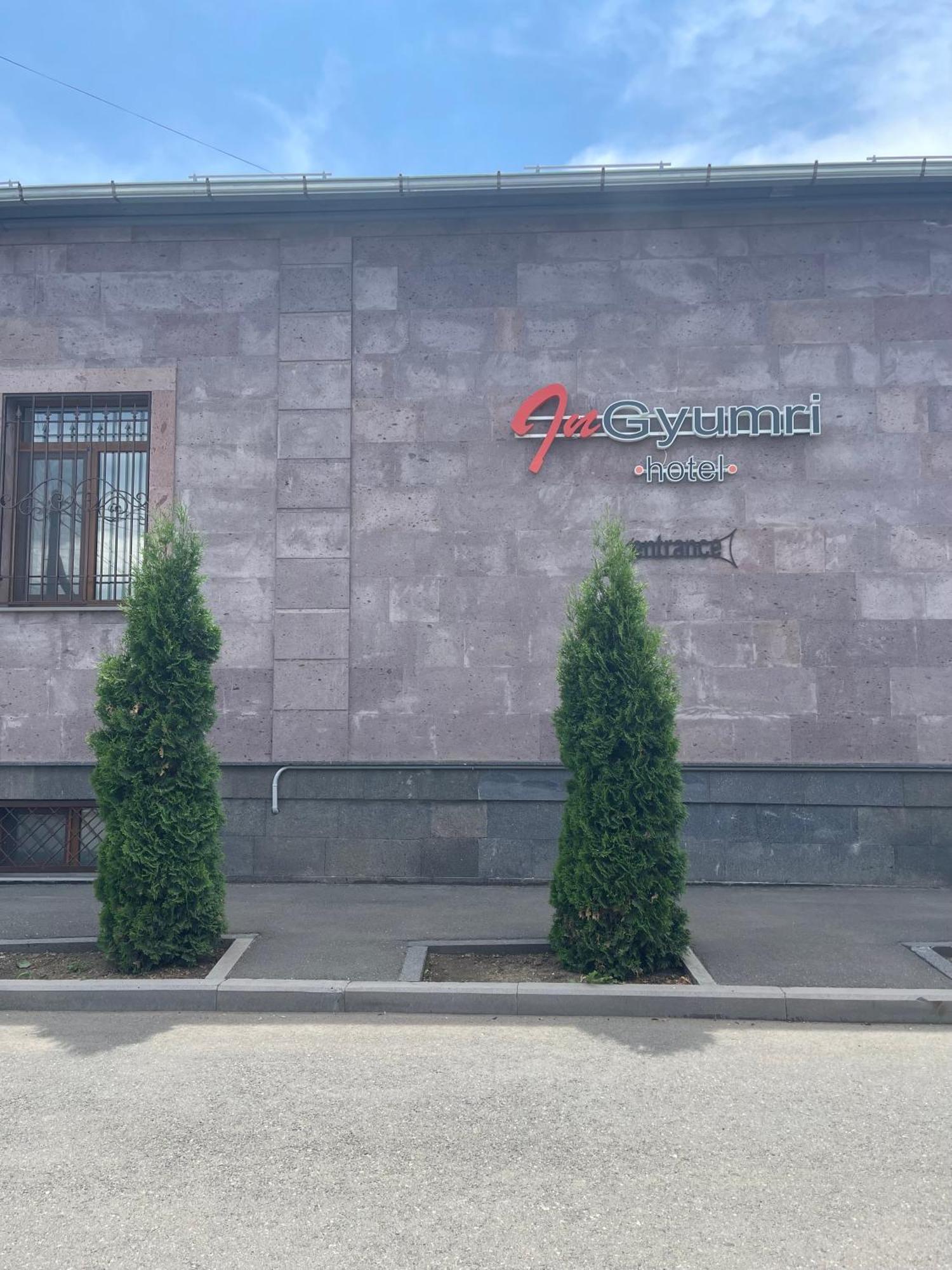 In Gyumri Hotel Kültér fotó